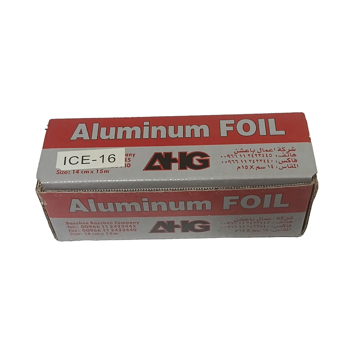 ALUMINIO PARA NARGUILA